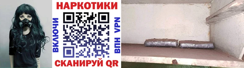 Магазин наркотиков Южноуральск МАРИХУАНА ГЕРОИН ГАШ Меф мяу мяу APVP