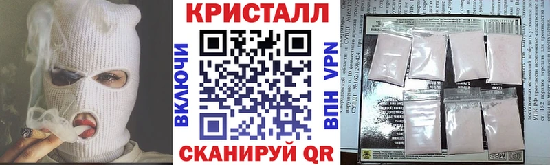 Амфетамин 97% Южноуральск