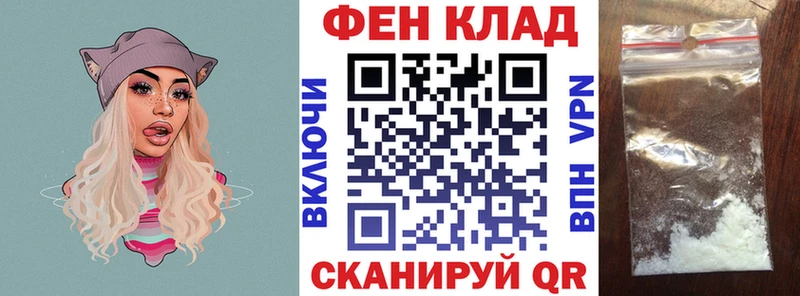 АМФ VHQ  где найти   OMG ссылка  Южноуральск 