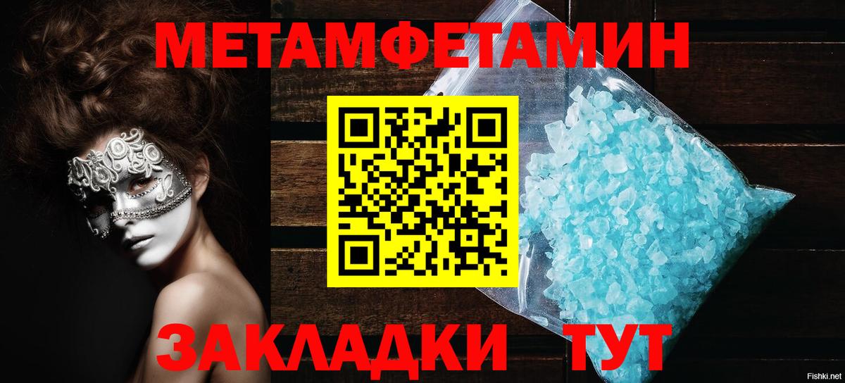 АМФЕТАМИН VHQ Южноуральск