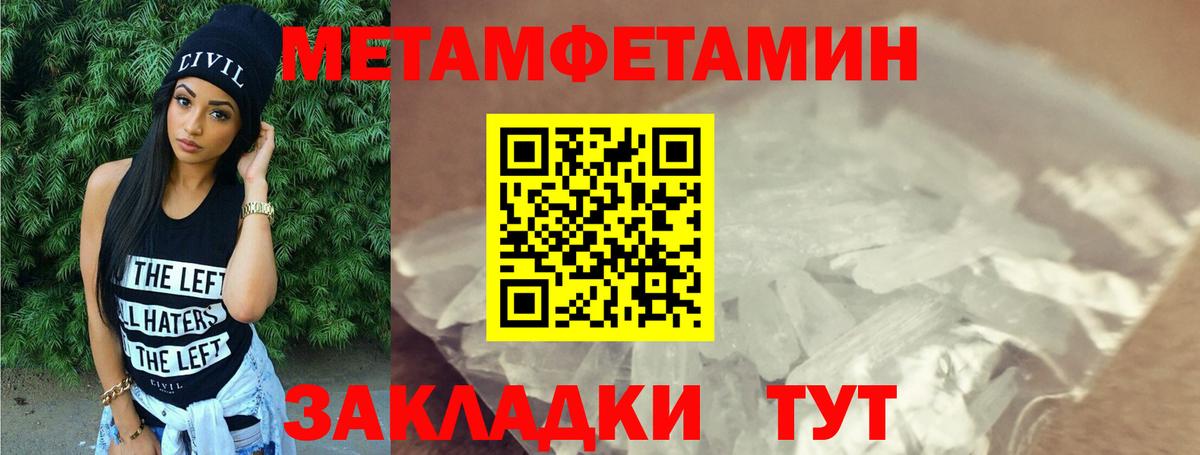 Amphetamine 98%  АМФ  Южноуральск 