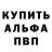 Метадон белоснежный Fido's mum
