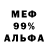 МЕТАДОН мёд Prosto Tigr
