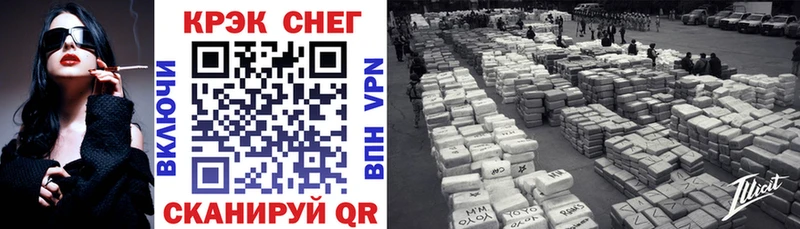 КОКАИН VHQ  Южноуральск 