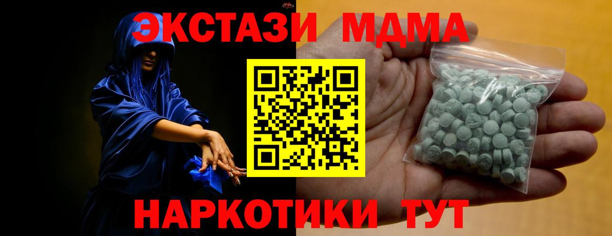 Ecstasy бентли Южноуральск