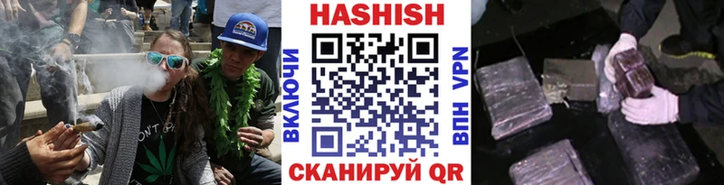 закладка  Южноуральск  ГАШИШ убойный 