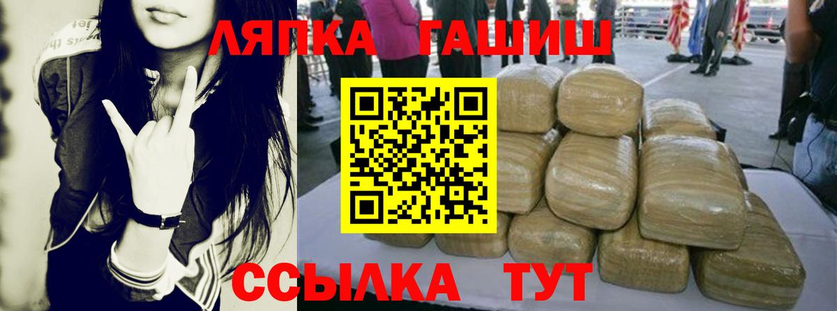 ГАШИШ VHQ Южноуральск