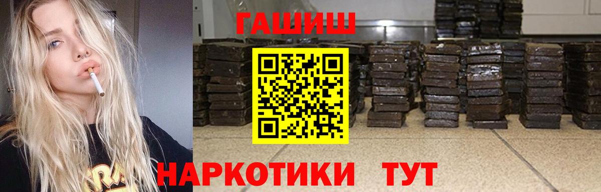 ГАШ Ice-O-Lator  Южноуральск  ГАШ  Гашиш гарик 