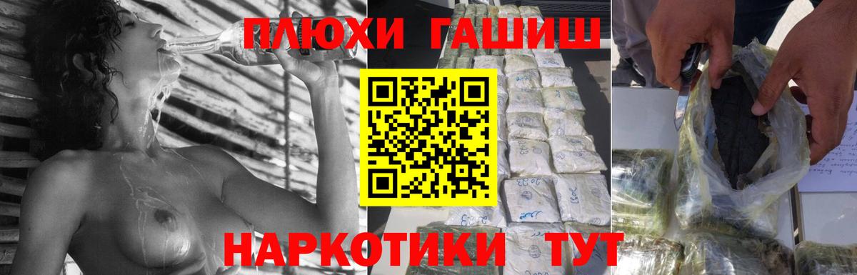 ГАШ VHQ Южноуральск