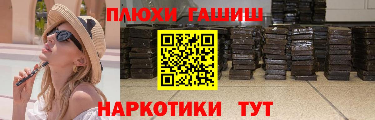 Южноуральск  Гашиш гарик  Вход с VPN 