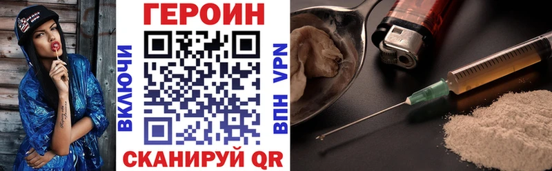 Героин Афган  даркнет сайт  Южноуральск 