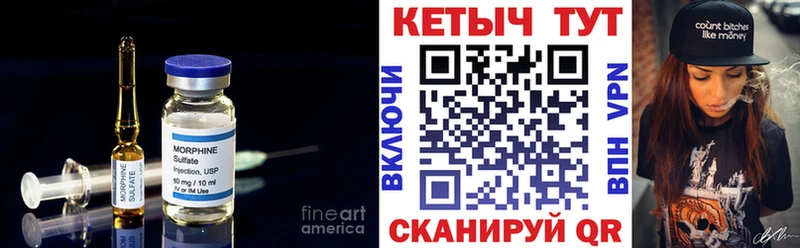 КЕТАМИН ketamine  Южноуральск 