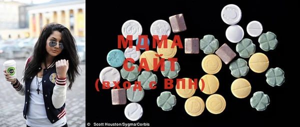 гашик Куйбышев
