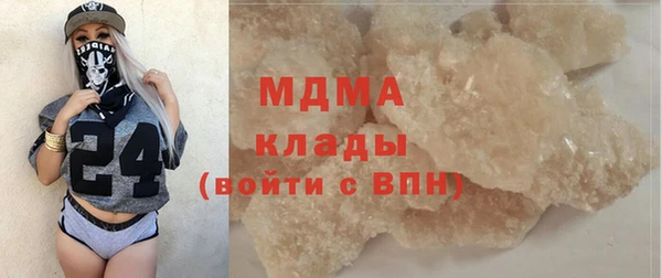 синтетический гашиш Архангельск