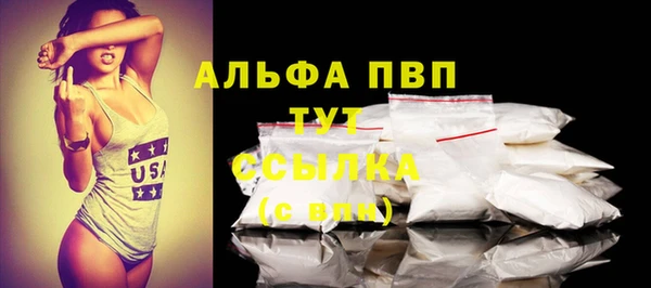 эйфоретик Кулебаки
