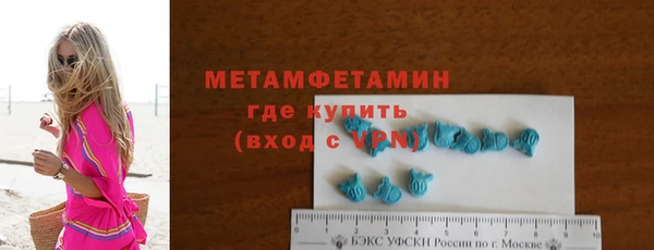 гашик Куйбышев