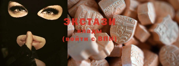экстази Тольятти