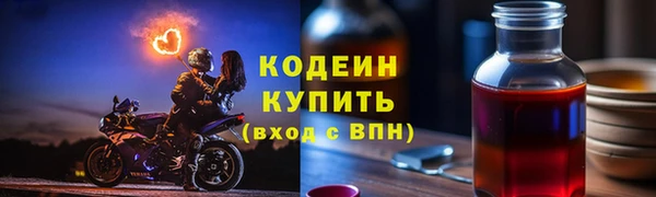 эйфоретик Кулебаки