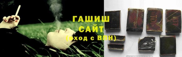 гидра Барнаул