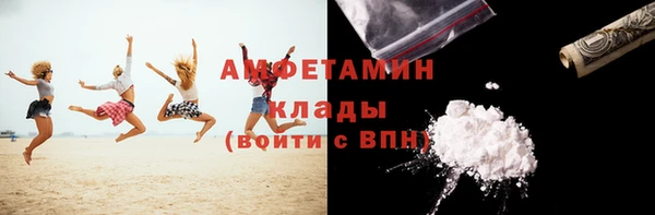 эйфоретик Кулебаки