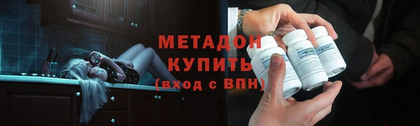 эйфоретик Кулебаки