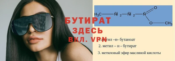 эйфоретик Кулебаки