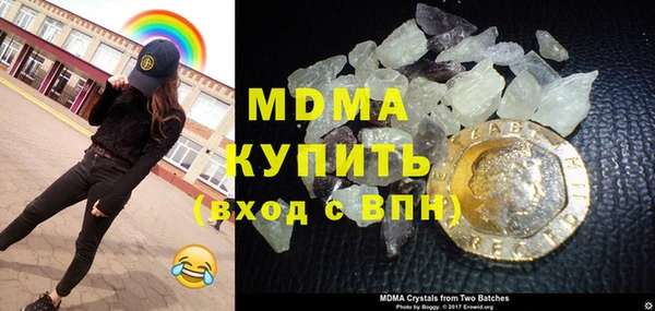 марки lsd Кукмор