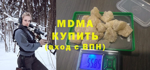 гашик Куйбышев