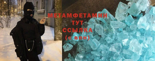 эйфоретик Кулебаки