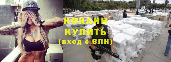 эйфоретик Кулебаки