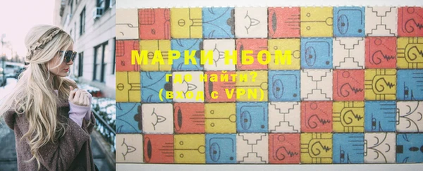 марки lsd Кукмор