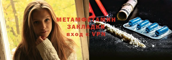 эйфоретик Кулебаки