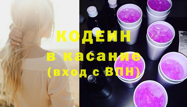 эйфоретик Кулебаки