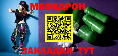 метадон Гусь-Хрустальный