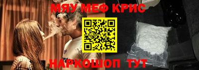 mdpv Гусиноозёрск