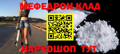 mdpv Гусиноозёрск