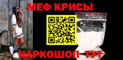 mdpv Гусиноозёрск