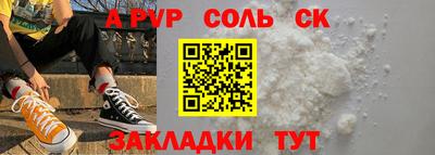 mdpv Гусиноозёрск