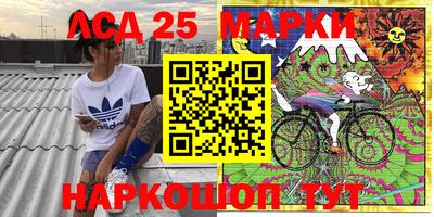 марки nbome Аргун