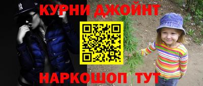 кокаин Апшеронск