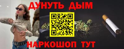 метадон Гусь-Хрустальный