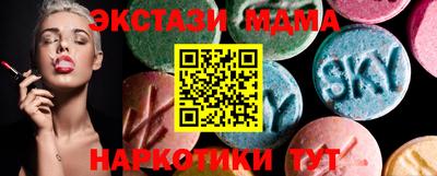 СК Гусев