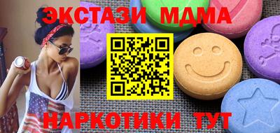 метадон Гусь-Хрустальный