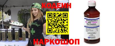 кокаин Апшеронск