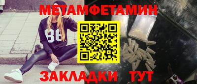 марки nbome Аргун