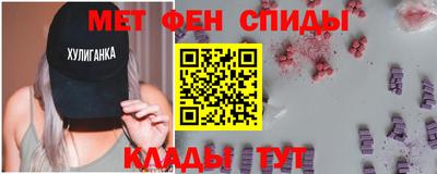 марки nbome Аргун