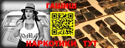 кокаин Апшеронск