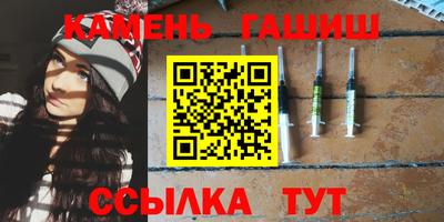 марки nbome Аргун