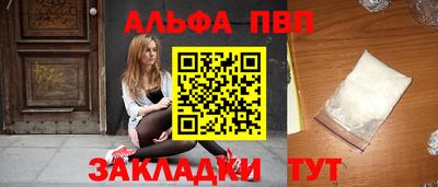 марки nbome Аргун