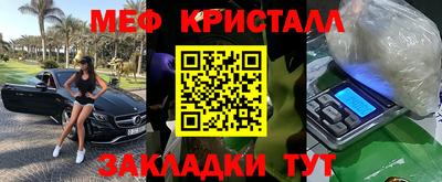 кокаин Апшеронск